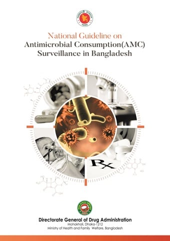 cover pic of AMC surveillance guideline